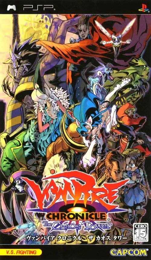 Vampire Chronicle - The Chaos Tower (Japan)